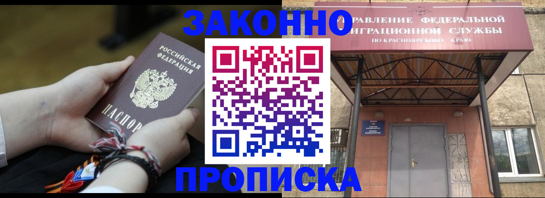 регистрация для дет. сада в Буйнакске