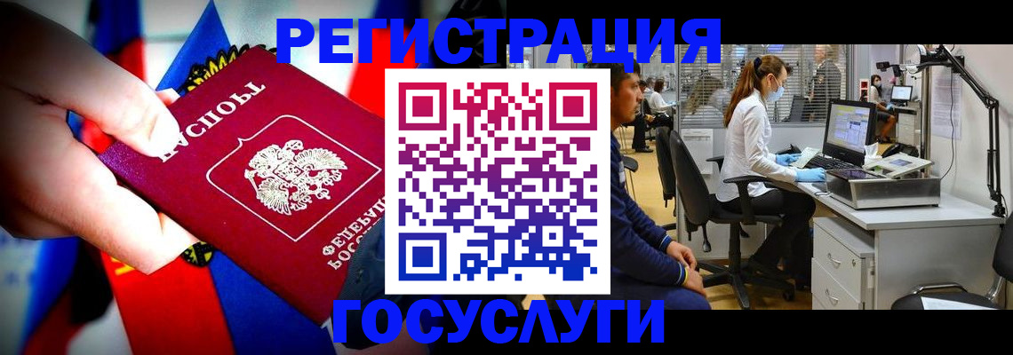 прописка законно в Буйнакске